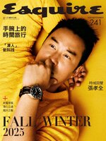 Esquire Taiwan 君子雜誌